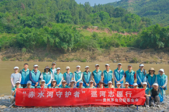 守护母亲河！贵州茅台公益基金会组织“赤水河守护者”巡河志愿行，开展洪峰后巡河净滩