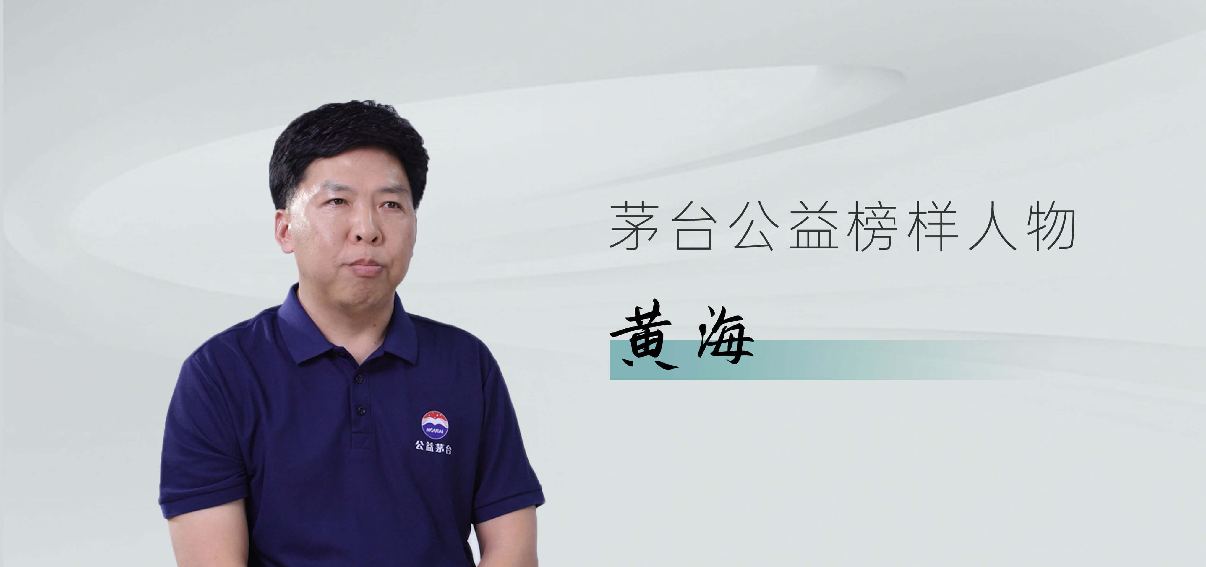黄海