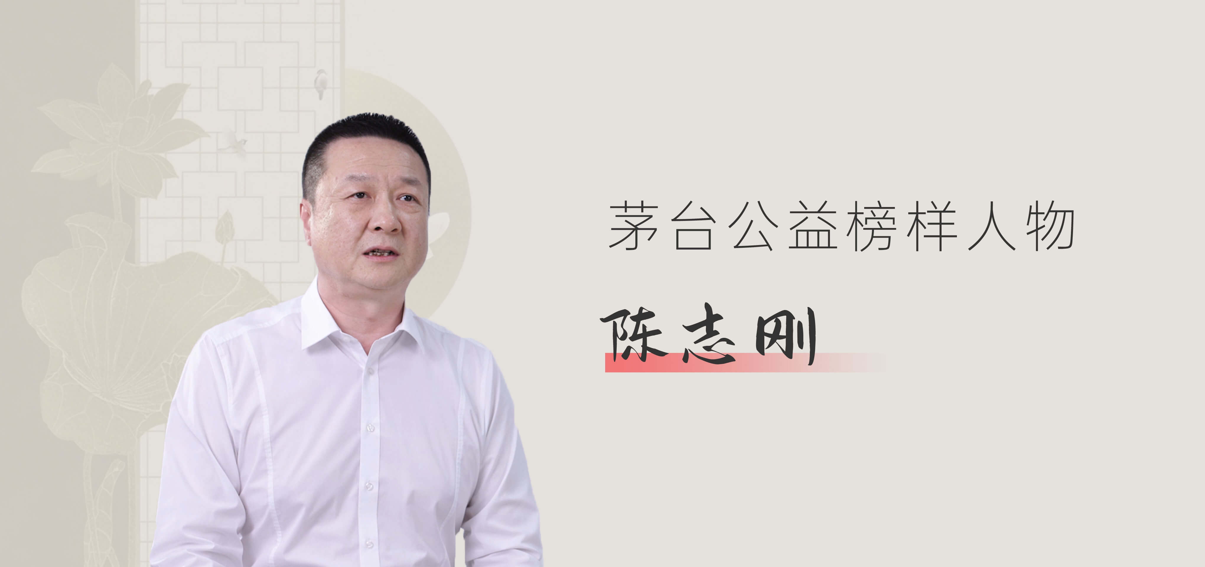 陈志刚