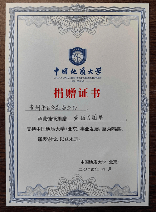 遵义市红十字会