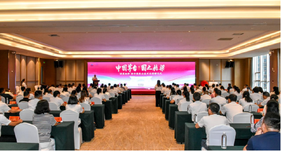 “中国茅台·国之栋梁”筑梦未来公益行动之“浙里向黔”公益项目在凯里启动