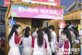以“莓”助益 益企向善！茅台生态农业公司积极参与榕江公益市集
